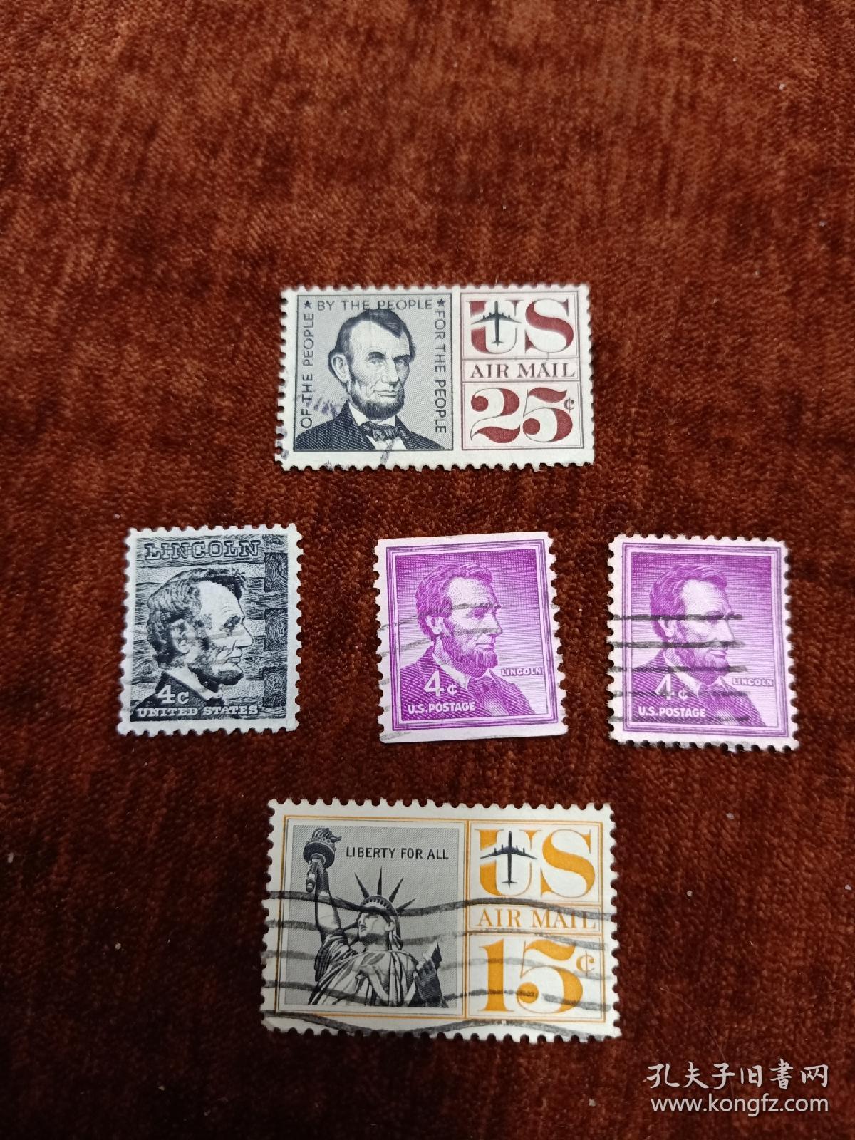 美国最著名的总统《林肯》,美国信销邮票5枚