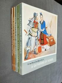 中国古典小说故事连环画册(英文版)，1983一版一印，五册合售！
《群英会》、《真假猴王》、《赤壁大战》、
《野猪林》、《误入白虎堂》