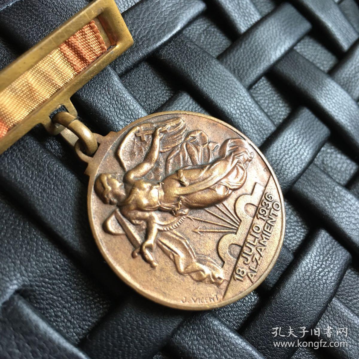原品西班牙193639西班牙内战胜利纪念章铜质原品品美如图