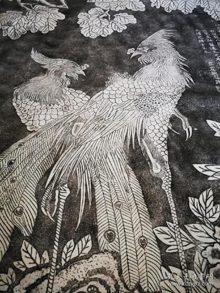 白帝城凤凰碑老拓片