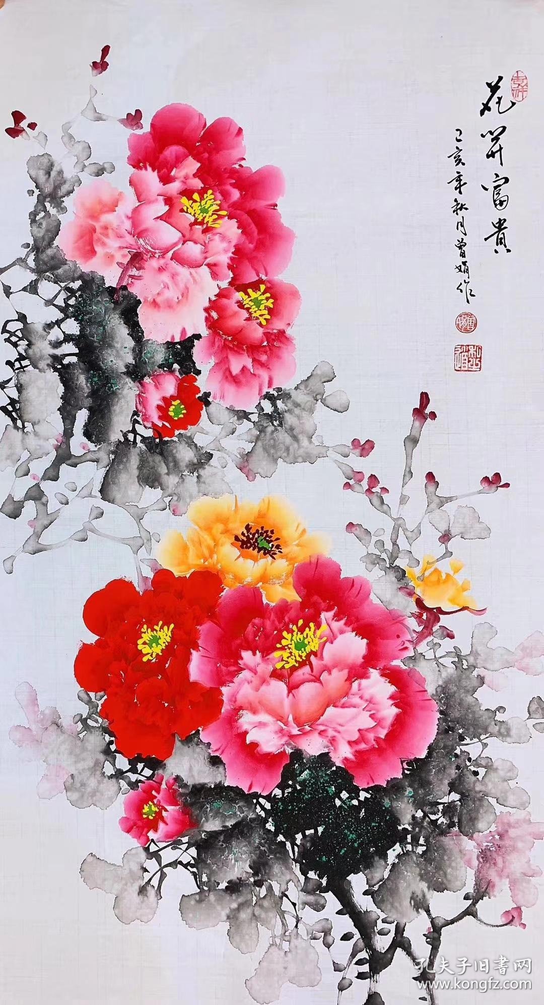 中国国画家协会会员曾老师三尺牡丹竖幅10053厘米任选一幅