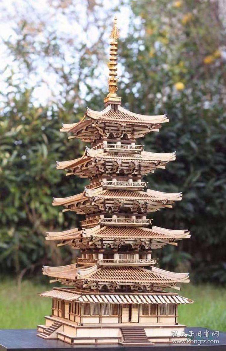 风林斋自主研发 中国古建筑实木模型 世界文化遗产 日本最古佛塔 diy