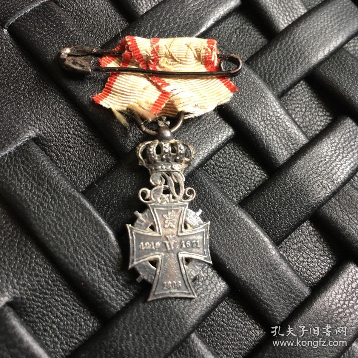 原品1808年丹麦国旗骑士十字银质荣誉勋章美品如图稀罕品
