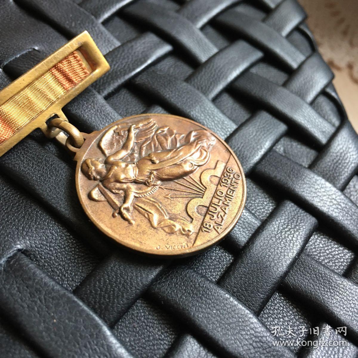 原品西班牙193639西班牙内战胜利纪念章铜质原品品美如图