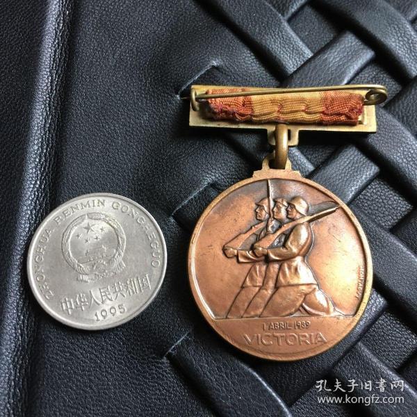 原品西班牙193639西班牙内战胜利纪念章铜质原品品美如图