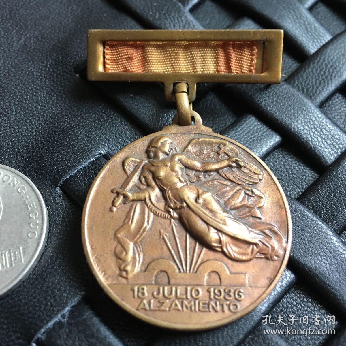 原品西班牙193639西班牙内战胜利纪念章铜质原品品美如图