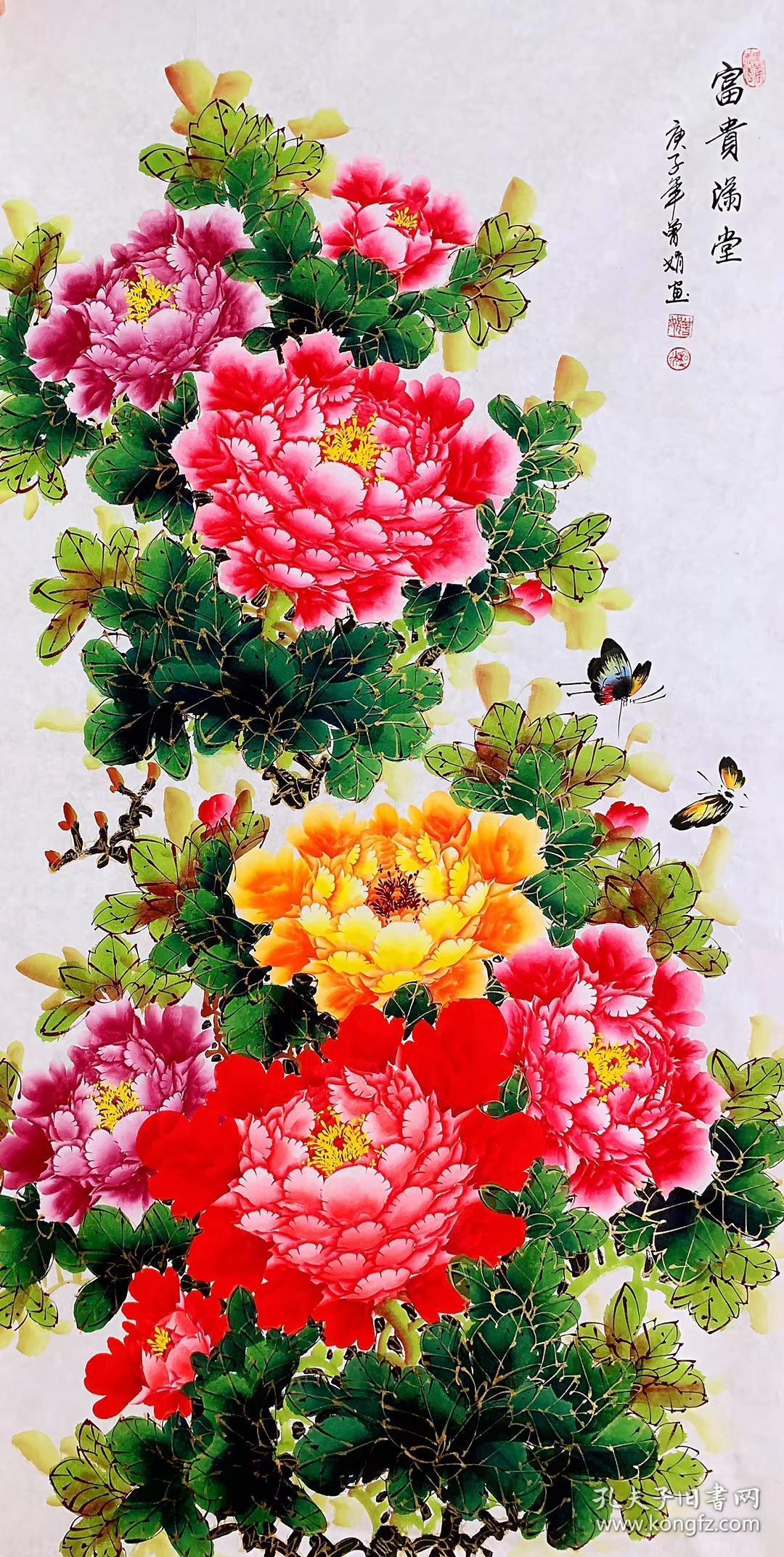 中国国画家协会会员曾老师四尺金线牡丹14070厘米任选一幅199元包邮