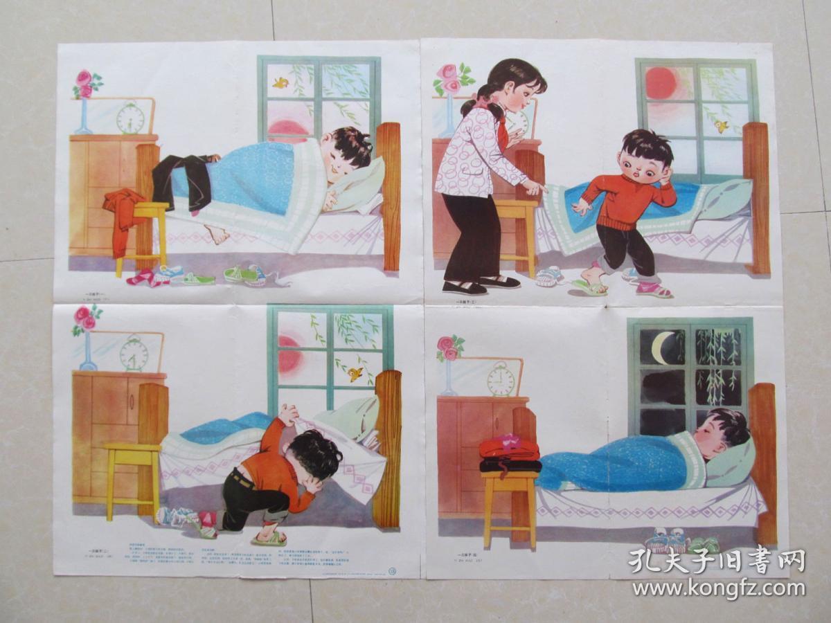 80年代幼儿学前班教育幼儿园大班看图说话教学挂图 一只袜子 对开两张