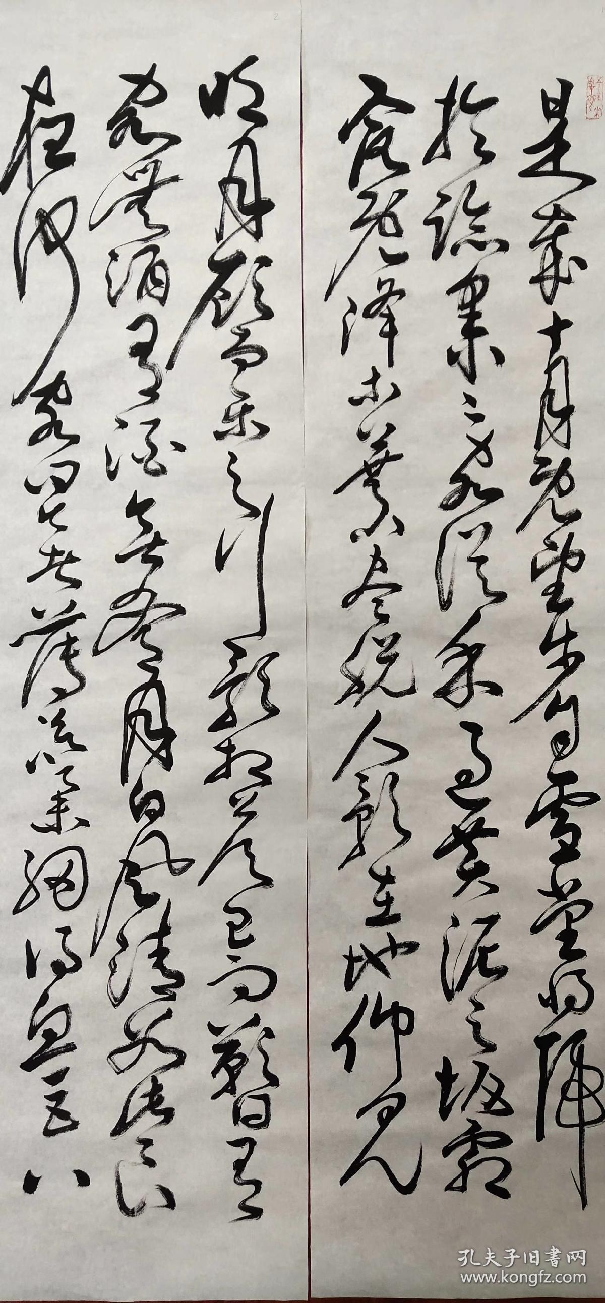 【刘老耘】书法《后赤壁赋》10条屏(10幅),34厘米//136厘米//10幅