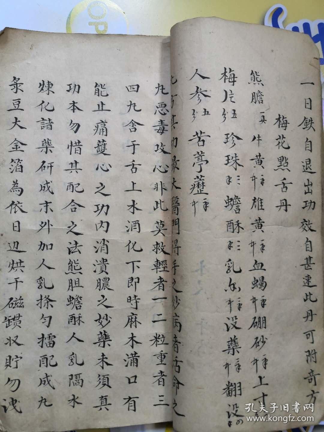 三黄散九毒散更是失传已久独家秘方是研制中成药的绝佳灵感和文献依据