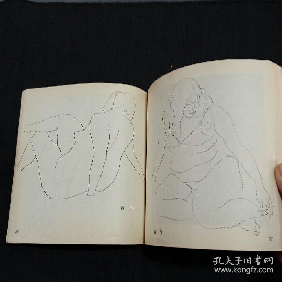 中国线描:现代人体画选