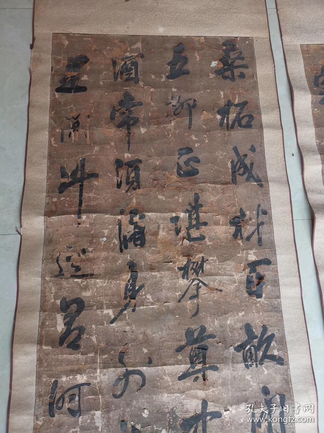 明代状元罗洪先故里征收明代书法二条屏(完整应为四条屏,现存2轴残件