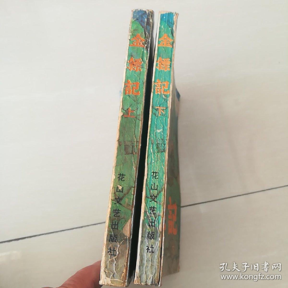 一百回,又名"七剑三侠十六义"故事从黄天霸省亲,黄九龄千里寻父