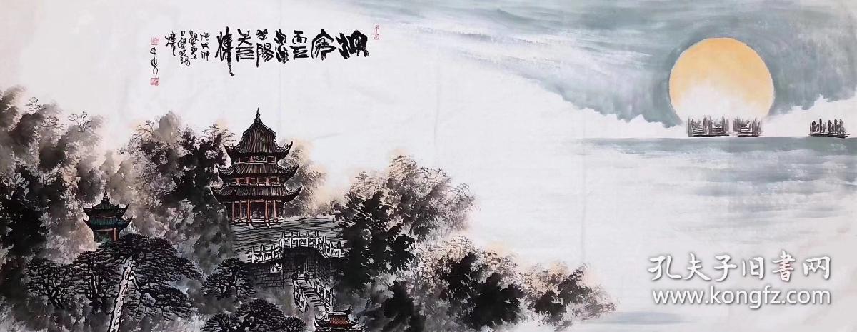 中国著名山水画家庞干先老师古塔保证真迹性价比超高小六尺180*70厘米