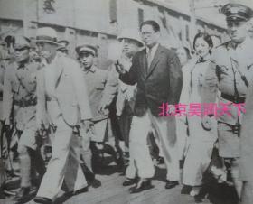 1933年财政部长宋子文出席世界经济会议归来