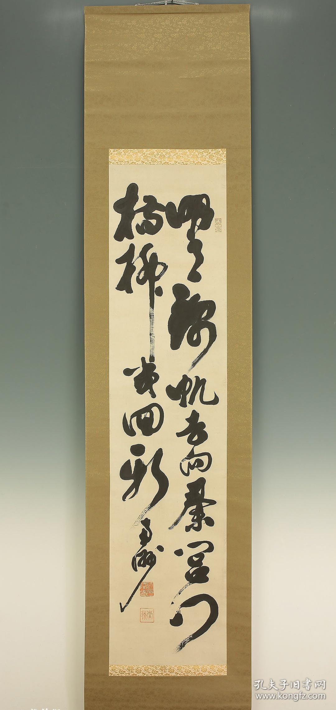 74保真迹72西乡隆盛精品书法带原盒