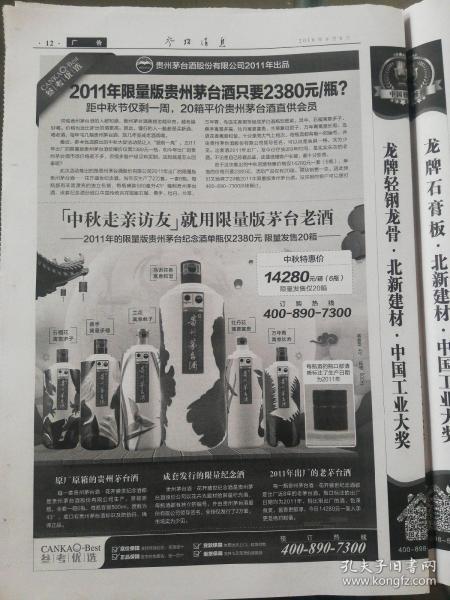 bd6927f27d8b25b8_n.jpg