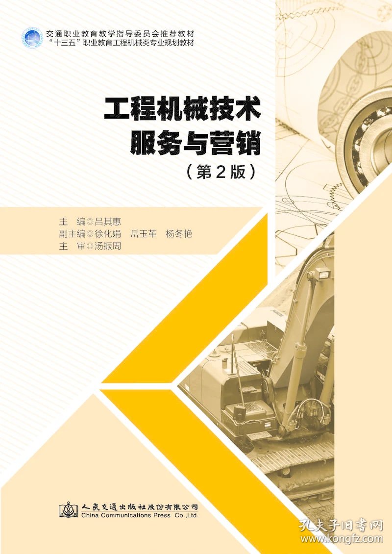 北京软件开发选购指南:高效选择心仪服务商