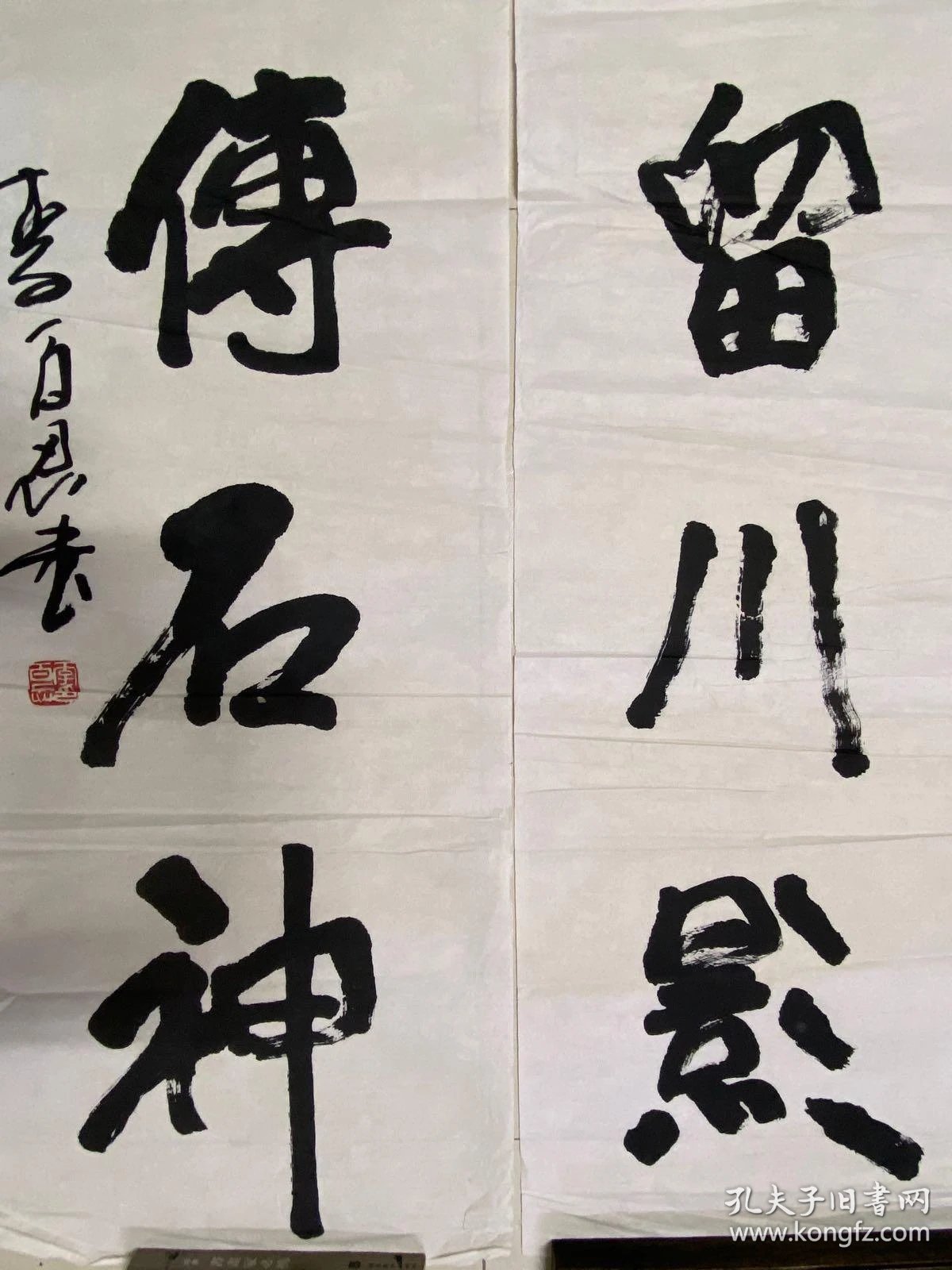 宿州市人,号蕴威,别署老汪湖人,斋名"绿竹书屋",中国著名书法艺术家