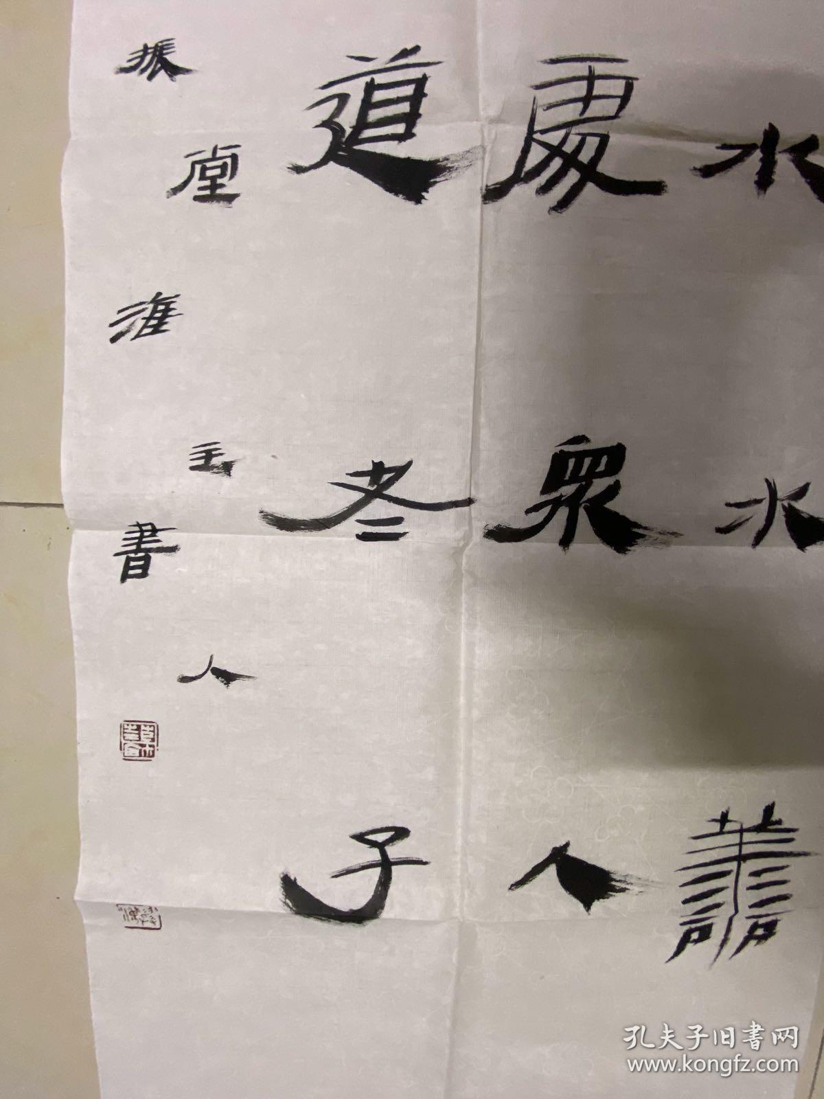 范振海,男,1969年生,安徽滁州人,号灵石草堂主人.