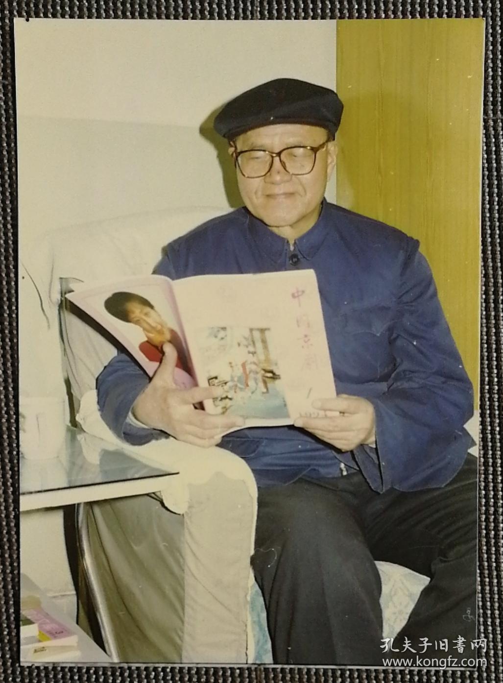 太原市戏曲演员,票友何麟阅读《中国京剧》大尺寸彩色照片1枚