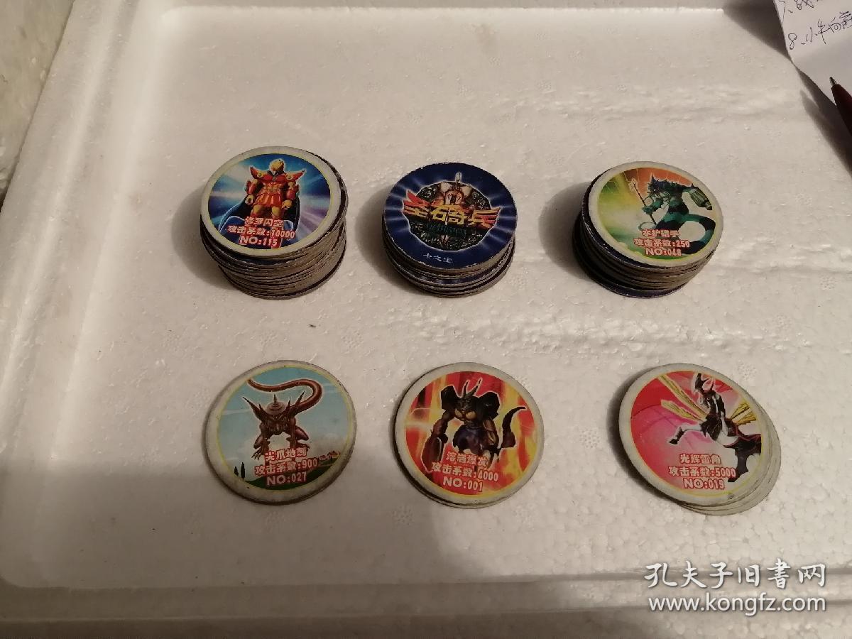 圣石奇兵圆卡68张