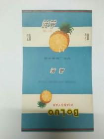 烟标