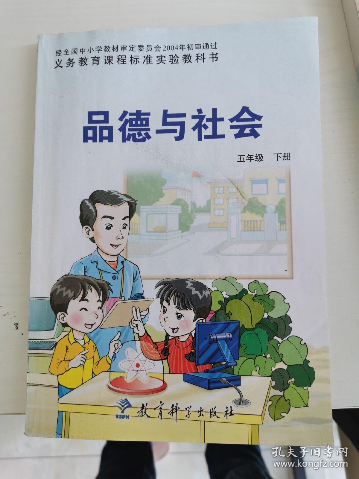 三年级上册数学<a href=http://www.16fw.com/jhfw/ target=_blank class=infotextkey>计划</a>_三年级数学上册计划表_三年级上人教版数学计划