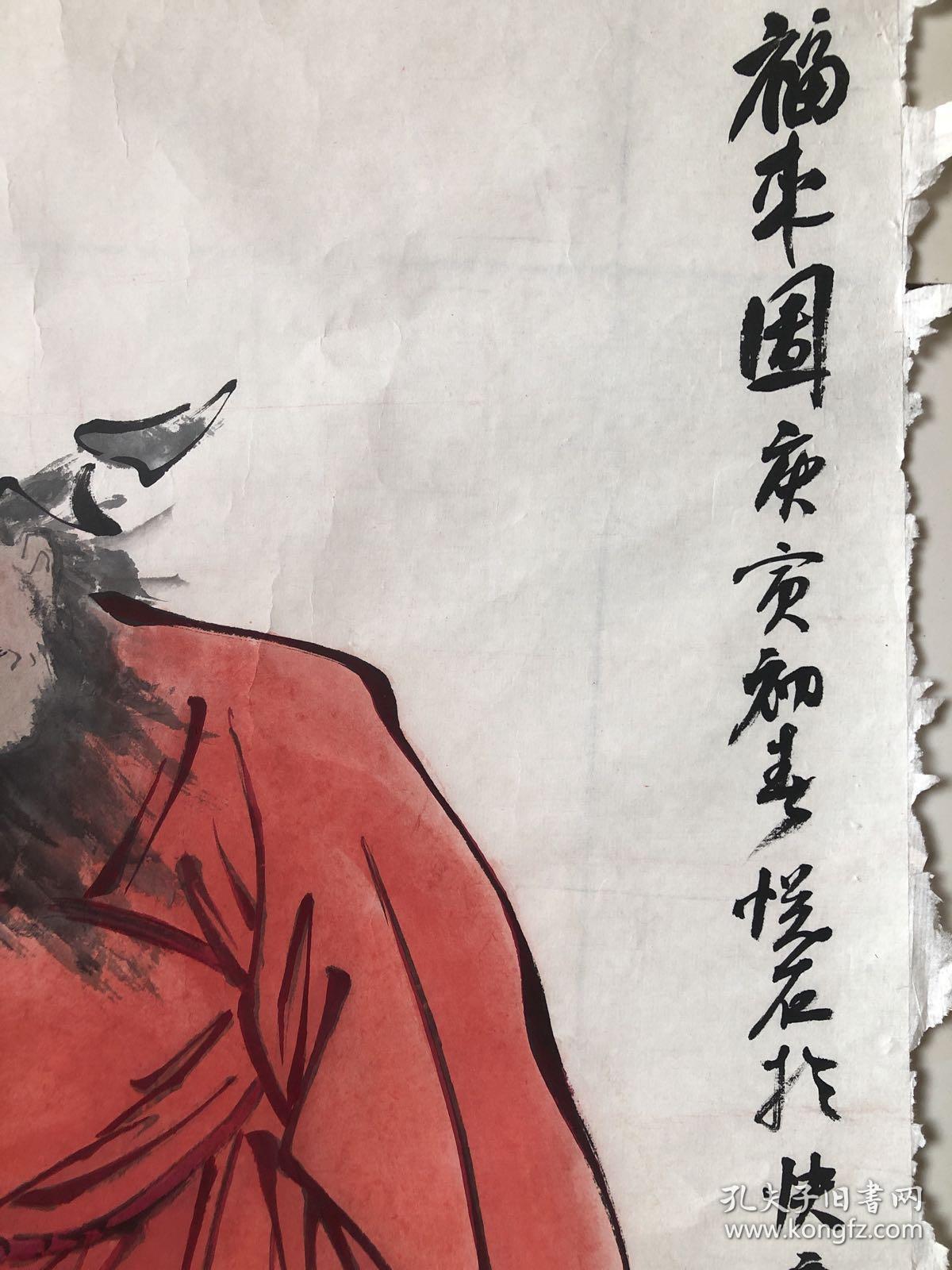 吴悦石先生精品钟馗