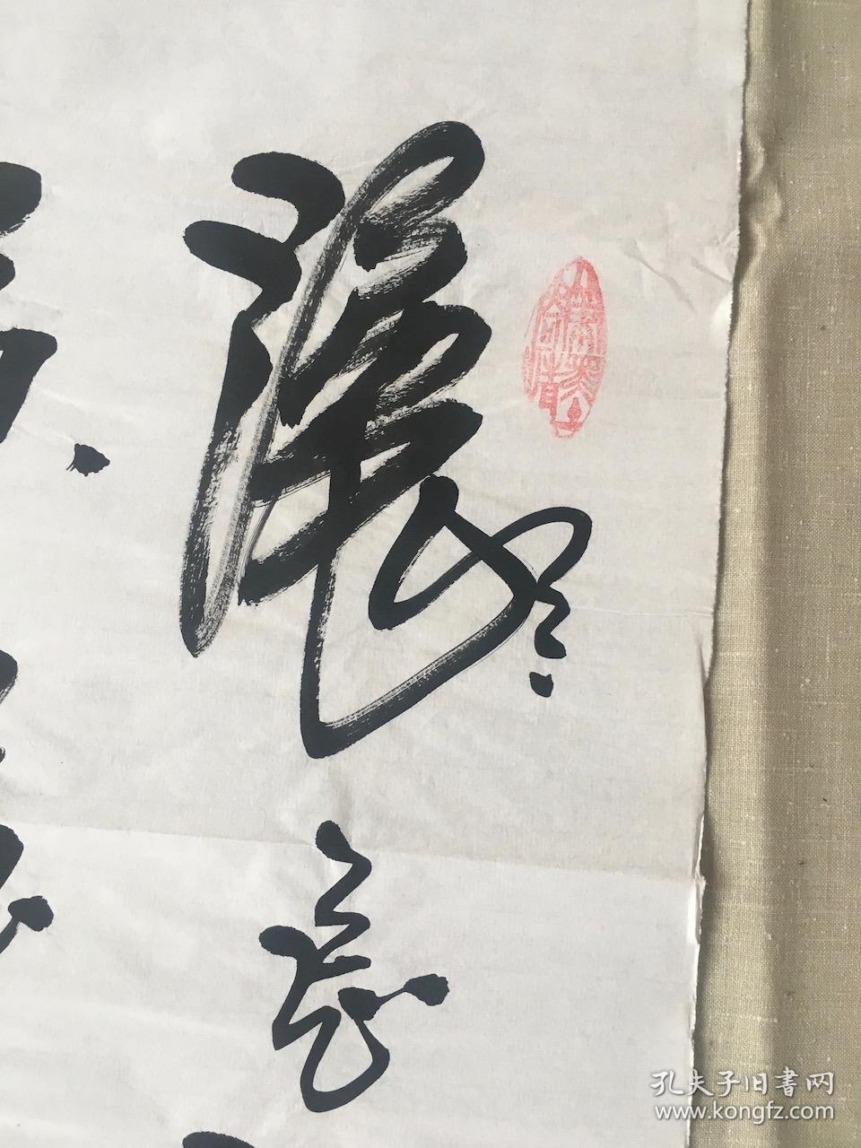 强望小六尺横幅三国演义开篇词