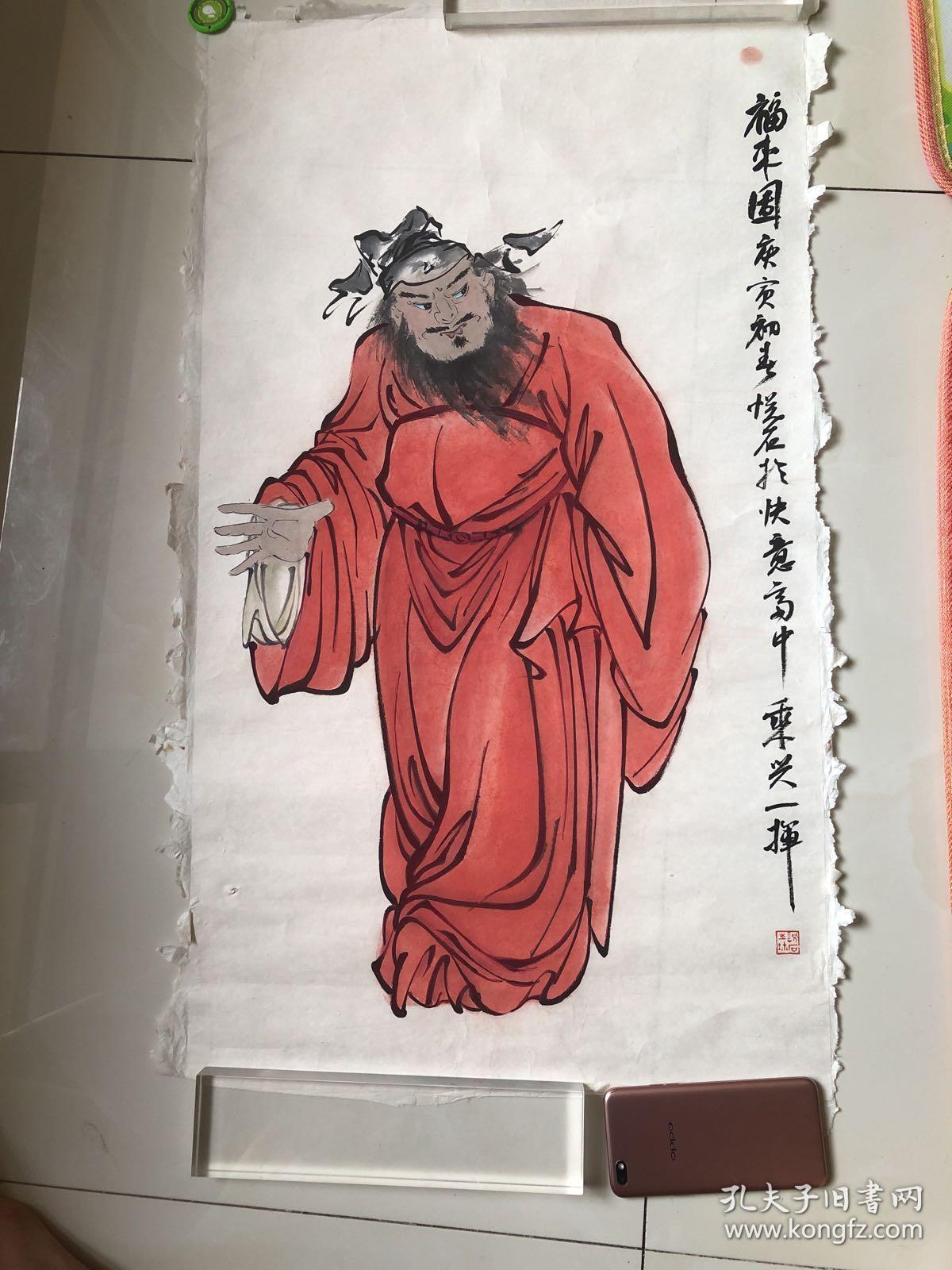 吴悦石先生精品钟馗