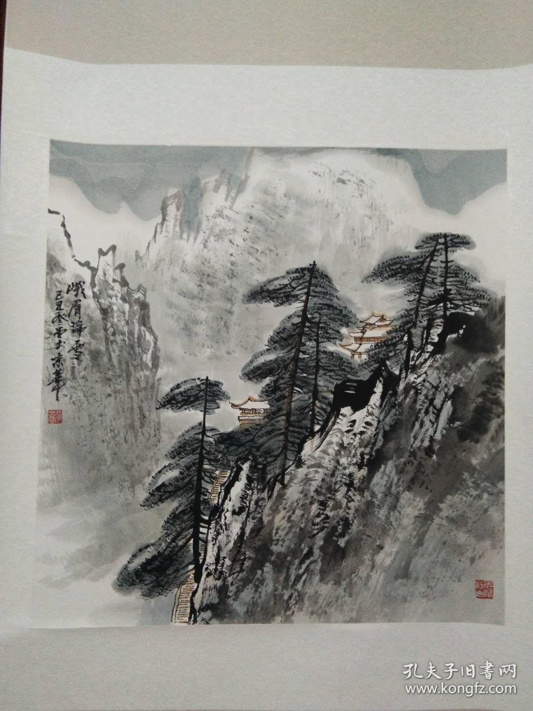 国画水墨画山水画风景画中国著名画家张登堂四尺斗方全品无瑕疵纯手工裱 孔夫子旧书网