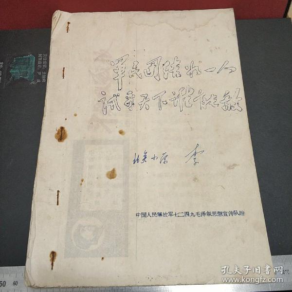 战团刷人口_骑马与砍杀战团图片(2)