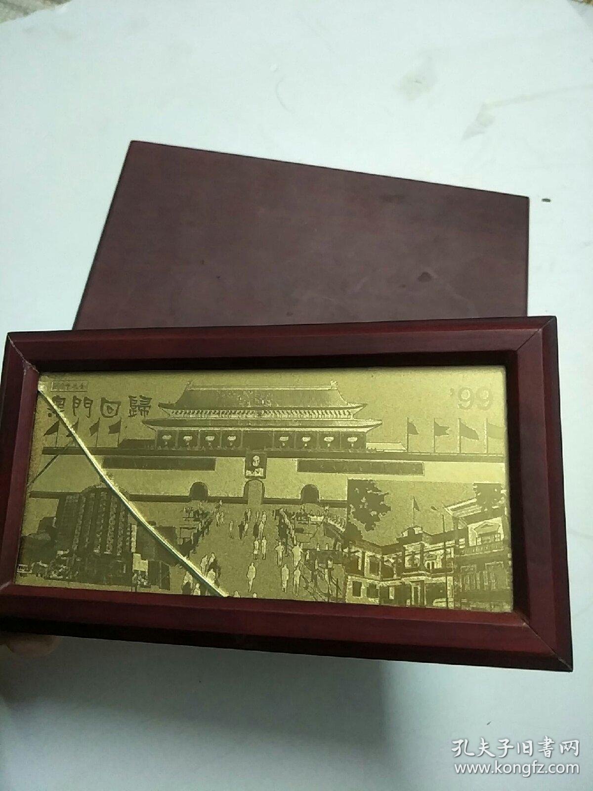 澳门回归金箔摆件999千足金
