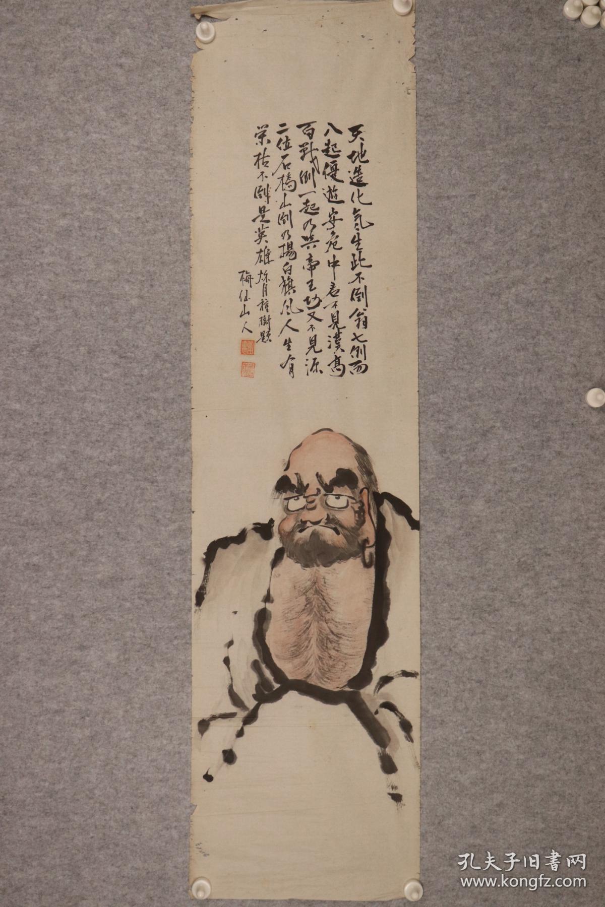 达摩 佚名 日本回流字画 日本回流书画