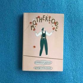 Motherlode: A Maternal Journal