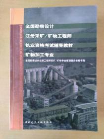 2025山西兰花煤炭实业集团招聘722名工作人员公告