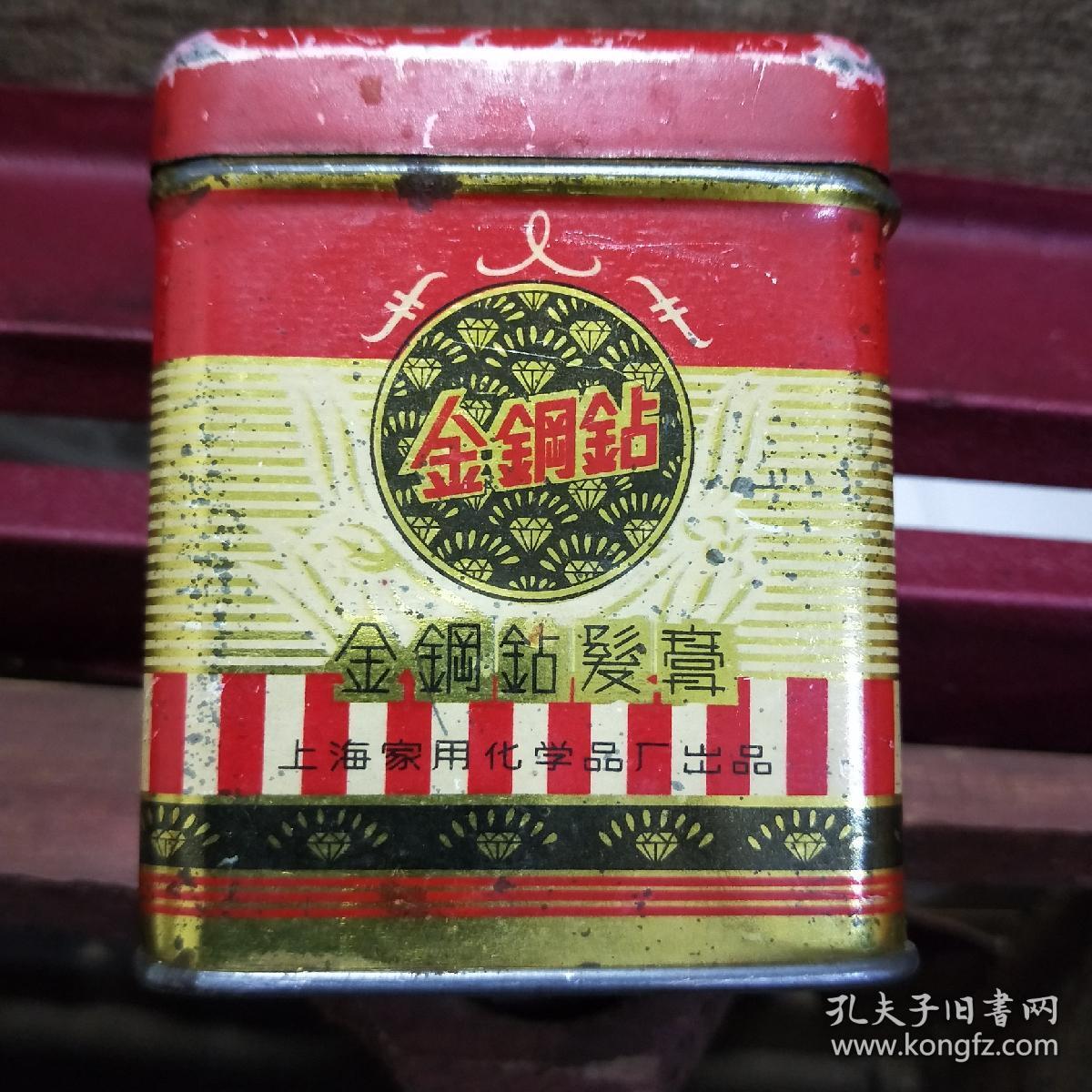 金刚钻发膏铁皮盒头发保护红色光亮油润上海家用化学品厂出品