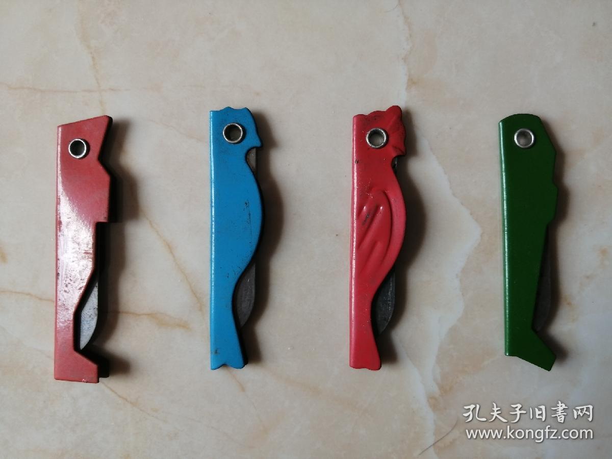 儿时的记忆---80年代飞鹰牌----《削笔刀》-------四把合售------虒人