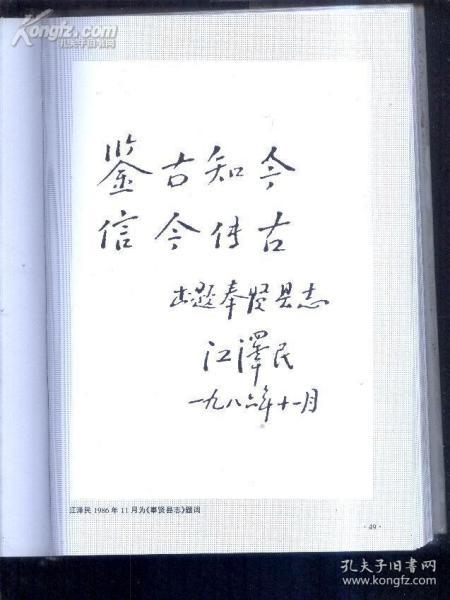 人什么什么志成语_成语故事图片