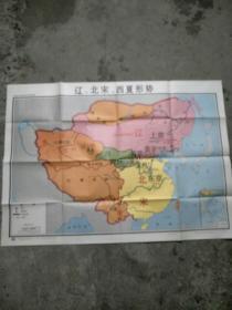 九年制义务教育中国历史第二册地图教学挂图：辽、北宋、西夏形势