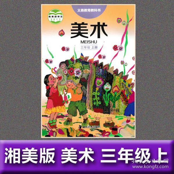 上册(徐冰,李小山 主编)_简介_价格_教材教辅考试书籍_孔网