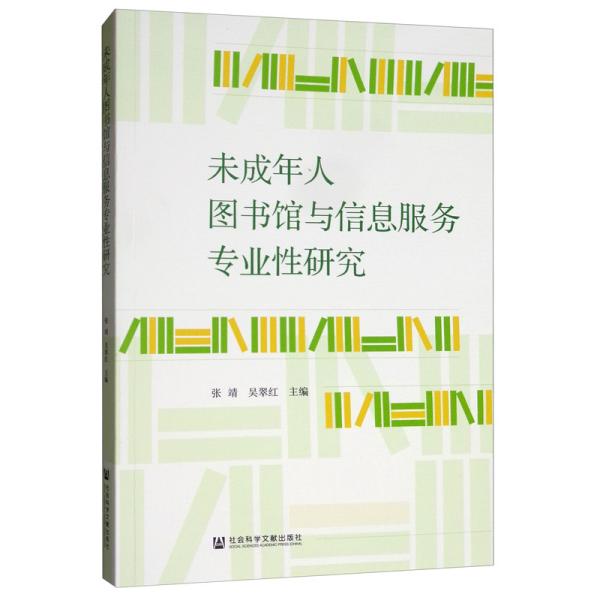 人口书_人口普查(2)