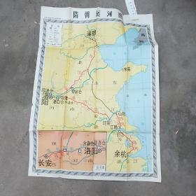 九年制义务教育中国历史 第二册地图教学挂图：隋朝运河图