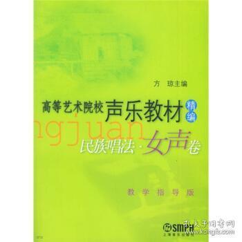简谱唱法教学_简谱唱法