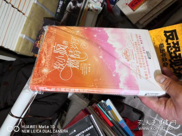 21 条结果 作者:语绿 著 于媜 出版社:江苏文艺出版社 出版时间:2006