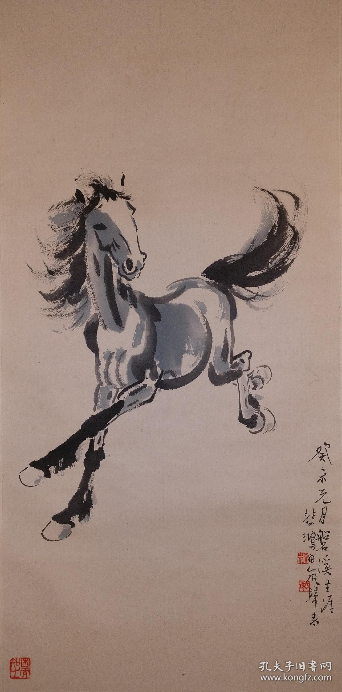 徐悲鸿奔马立轴