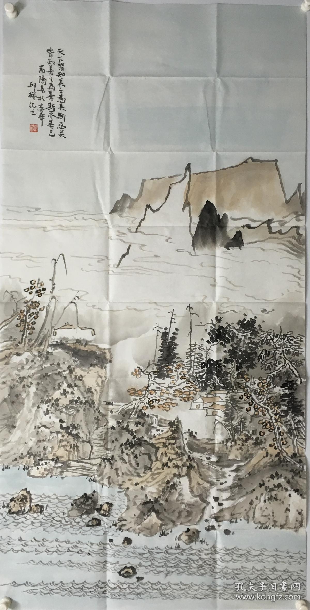 曾修业于中央美术学院中国画学院和中国国家画院范扬工作室,职业画家.