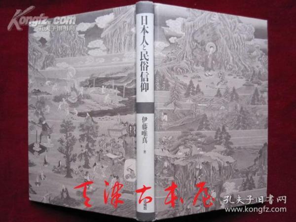 人口信仰_人口普查图片(2)