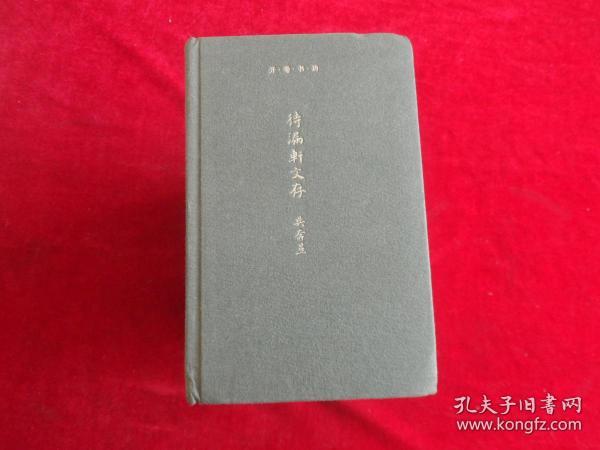 建安乡人口_五台县建安乡徐华力